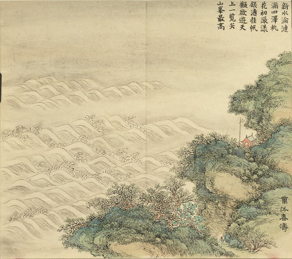 御题万春集庆册