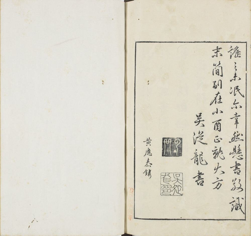 女范编