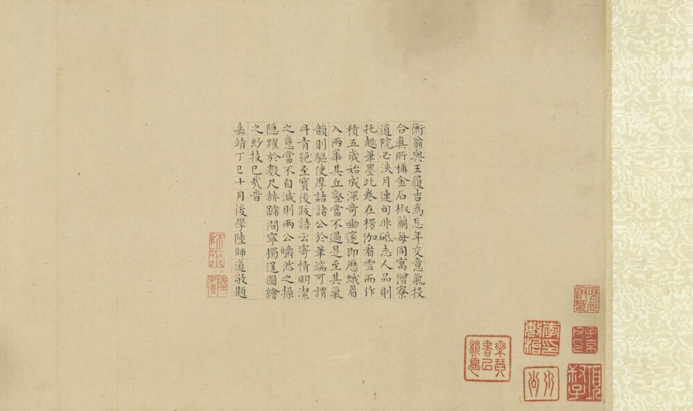 关山积雪图卷