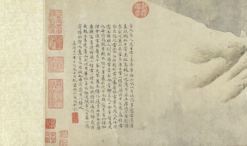 关山积雪图卷