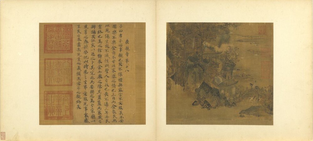 孝经