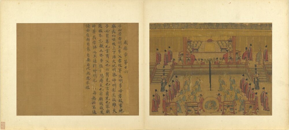 孝经