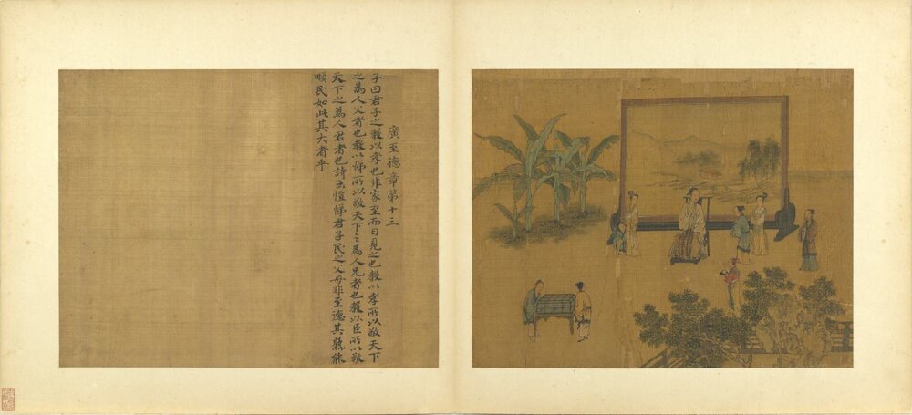 孝经