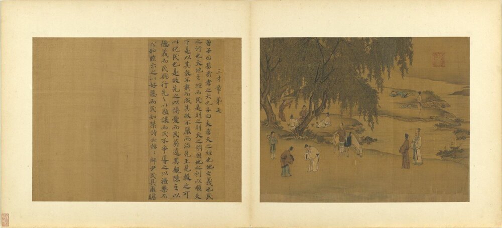 孝经