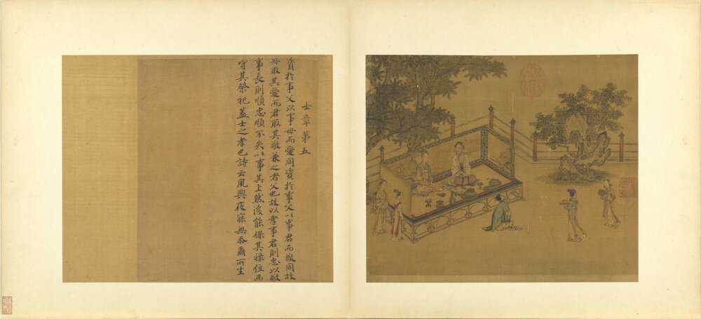 孝经
