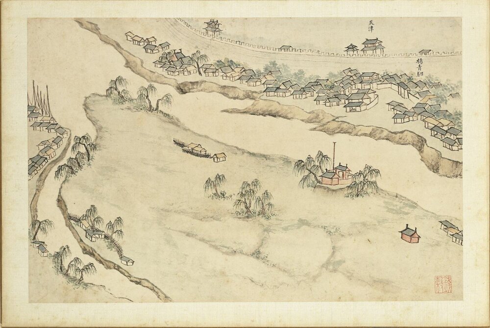 水程图册