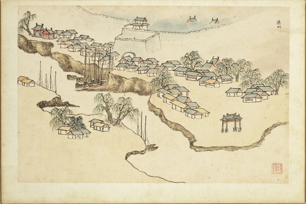 水程图册