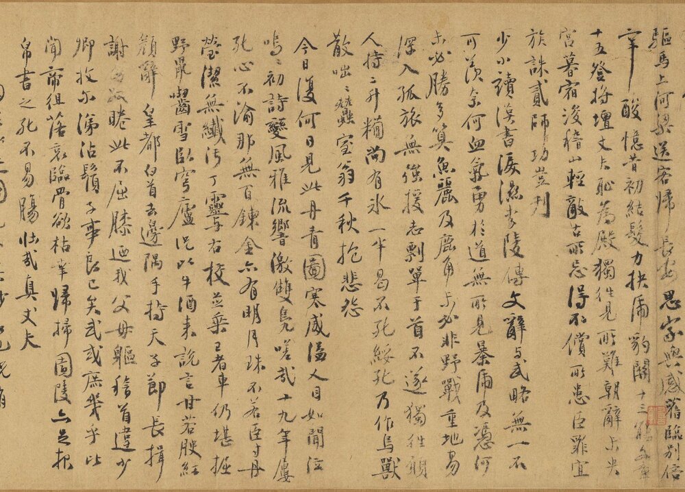 苏李别意图卷