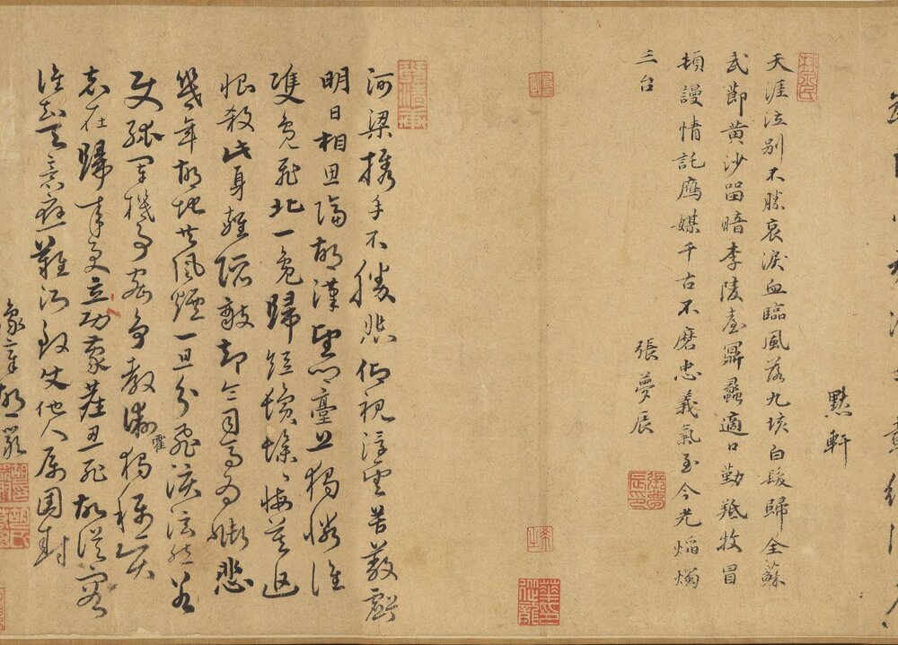 苏李别意图卷