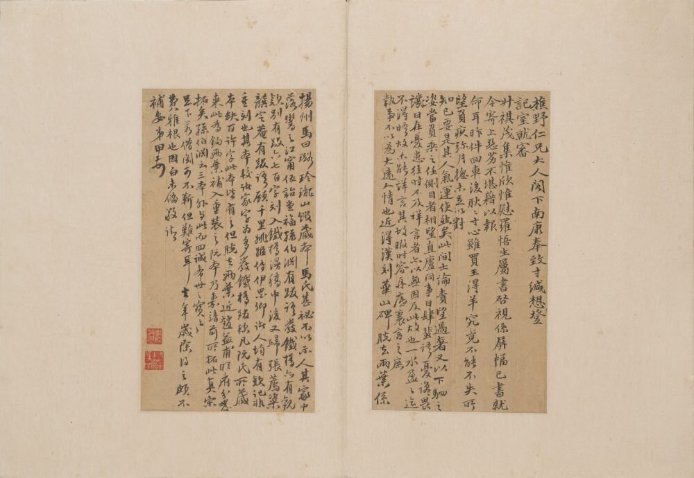 北山堂十宝