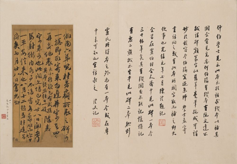 北山堂十宝