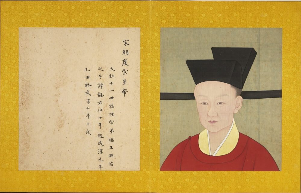 历代帝后半身像册