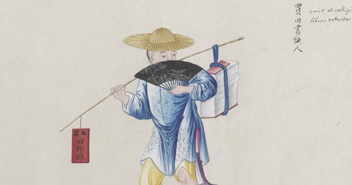 各样花草鱼鸟虫图册