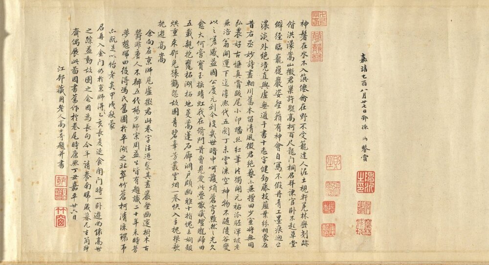 草堂十志图卷