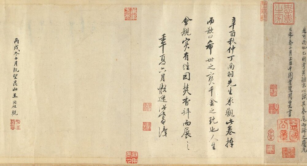 草堂十志图卷