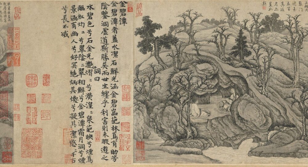 草堂十志图卷