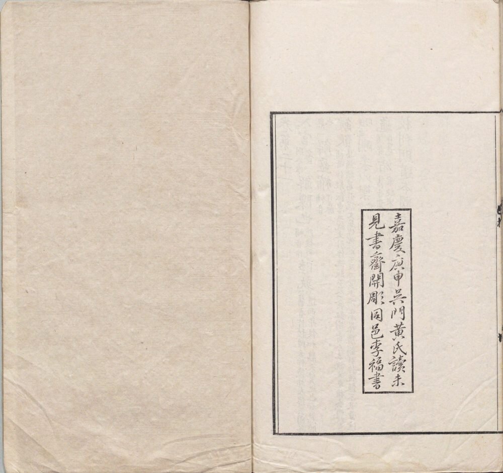国语