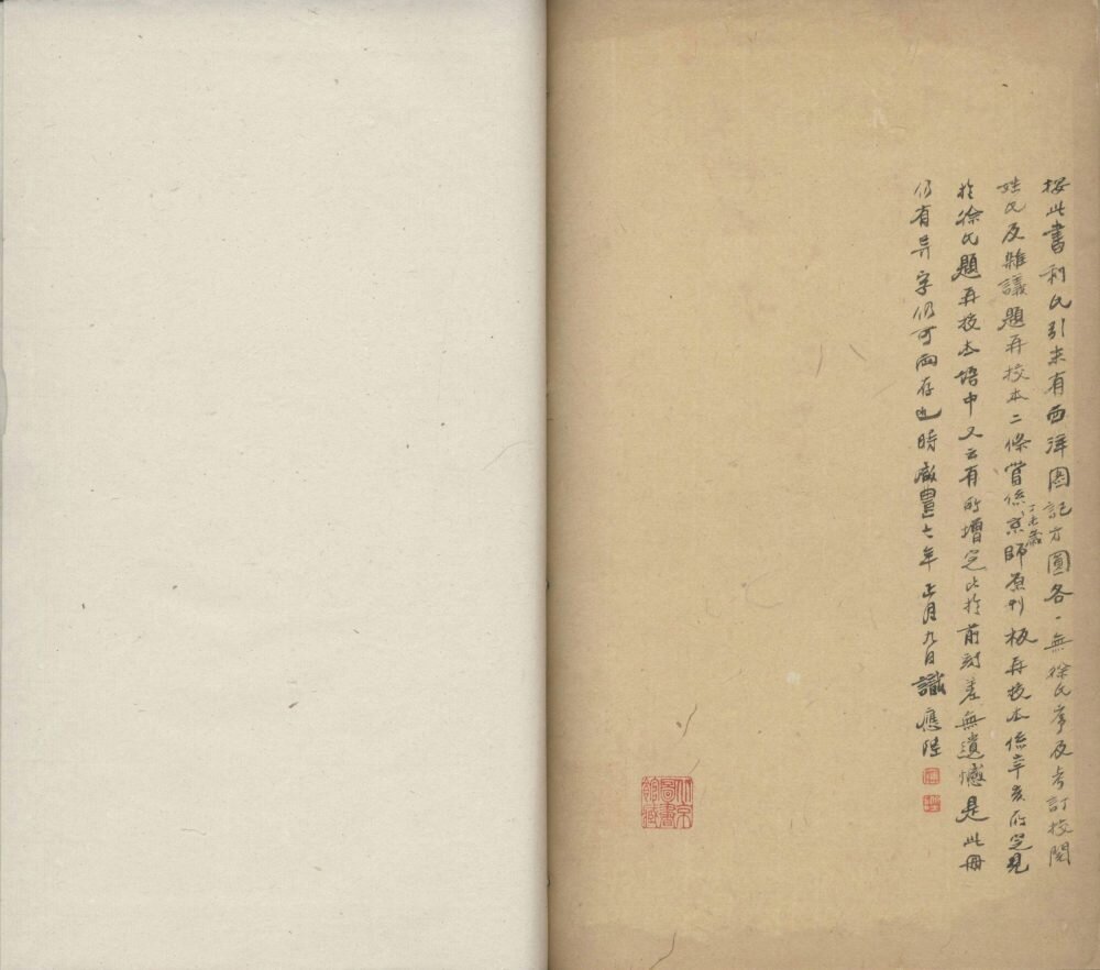 几何原本