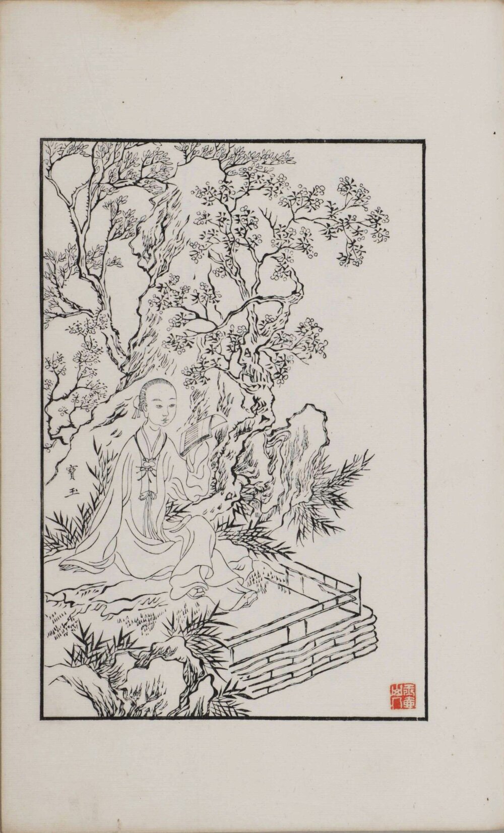 红楼梦图咏