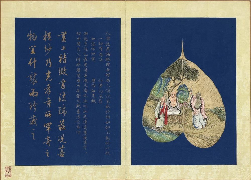 菩提叶罗汉画冊