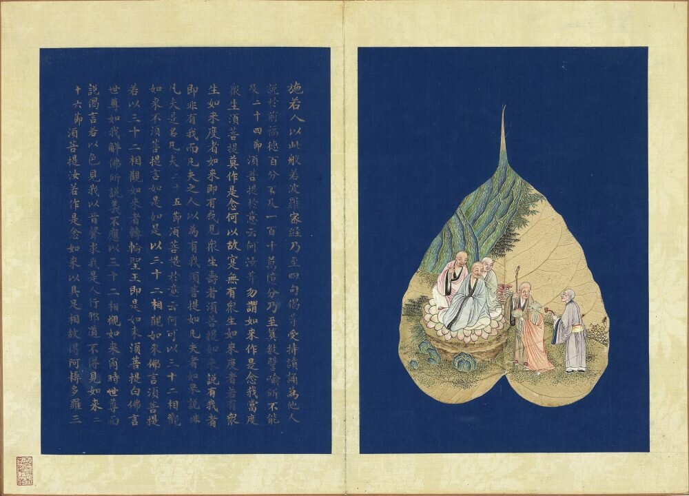 菩提叶罗汉画冊