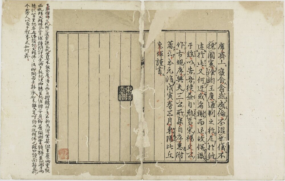 敕修百丈清规
