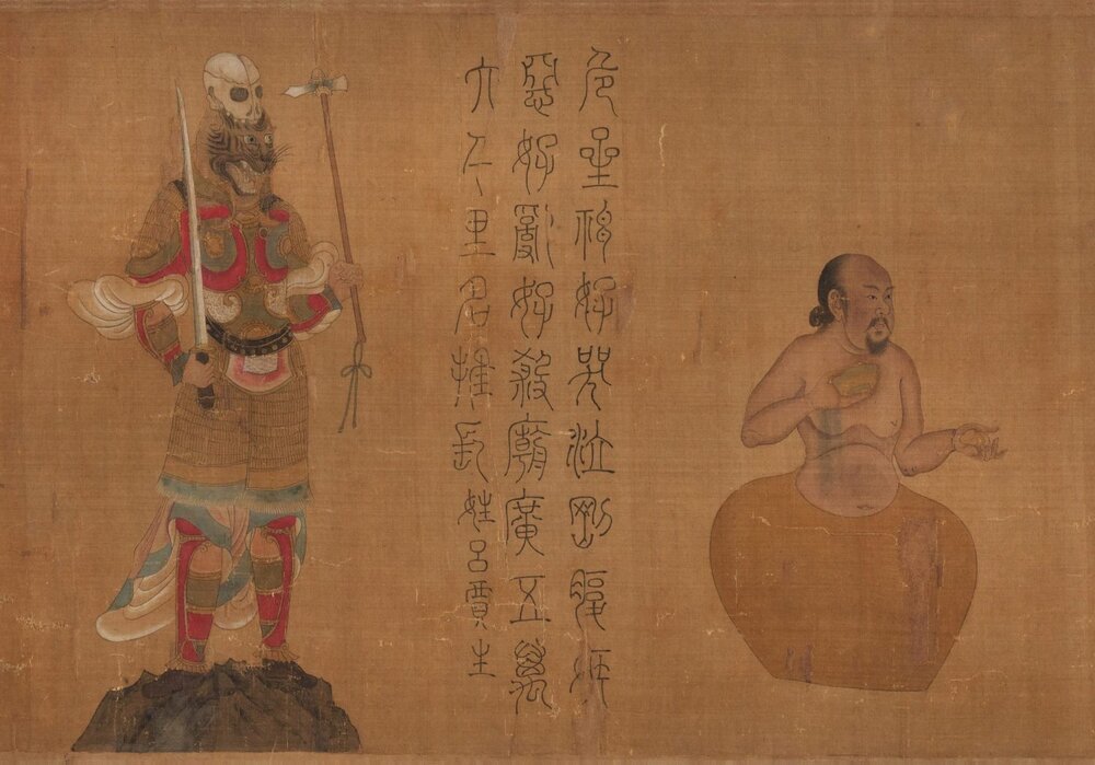 五星二十八宿神形图