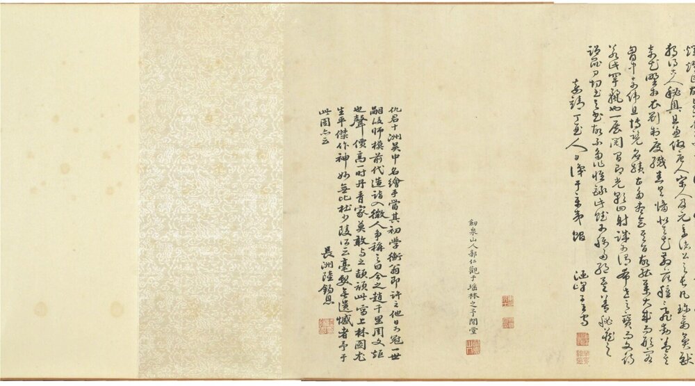 上林图卷