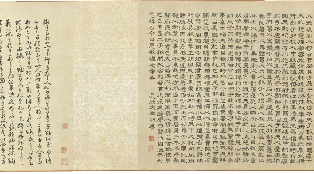 上林图卷