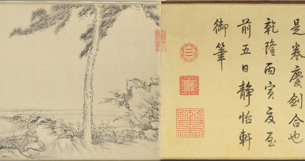女史箴图