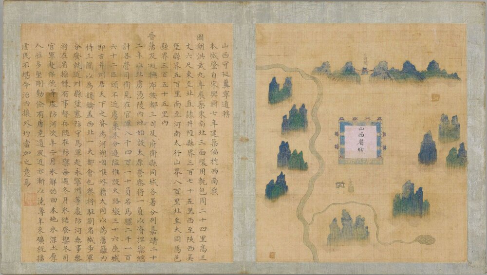 宣大山西三镇图说