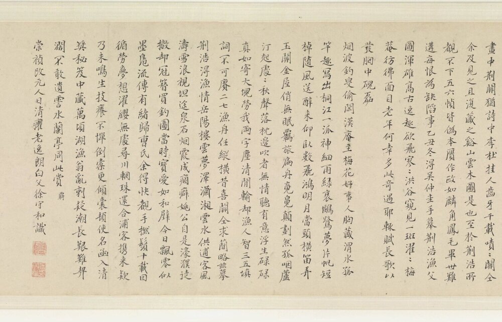 渔父图