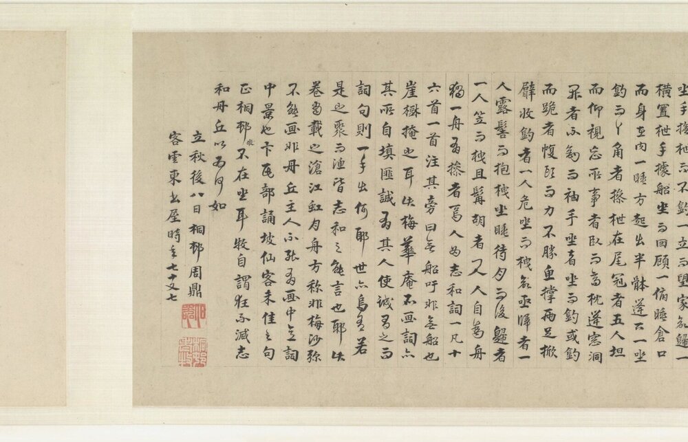 渔父图