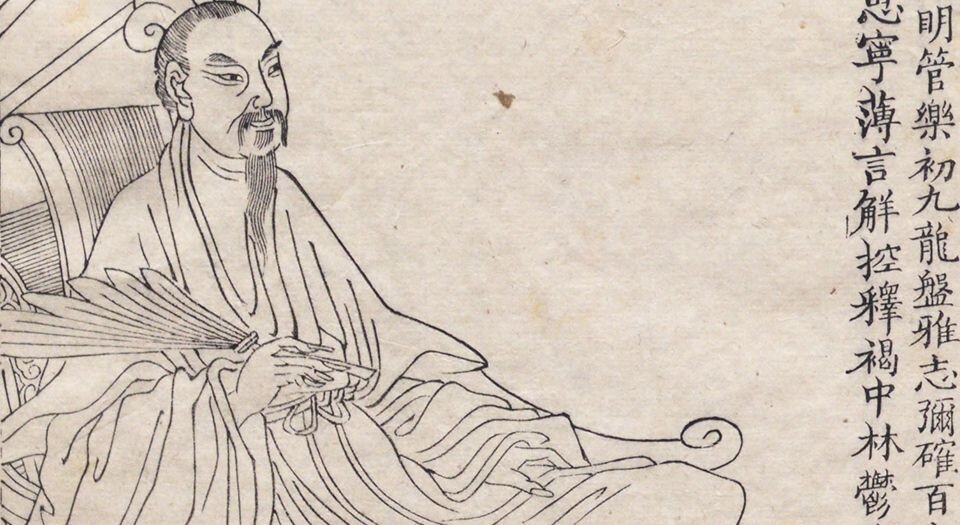 晚笑堂竹庄画传