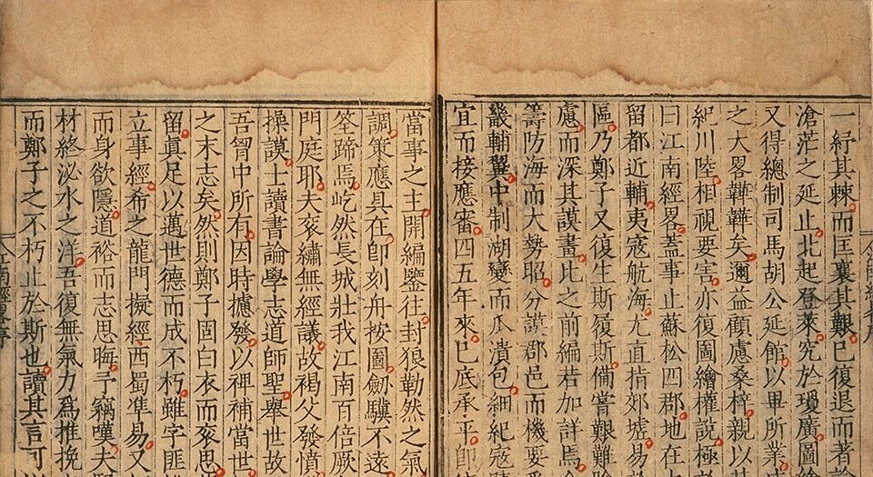 江南经略