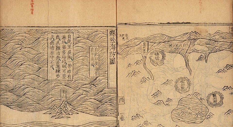 江南经略