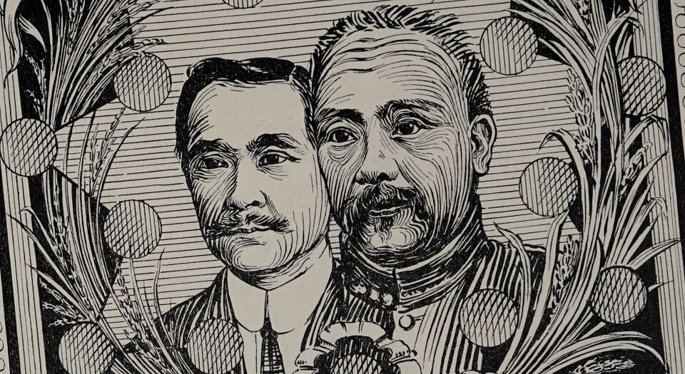 一千九百十二年中国历史插画伍拾二幅