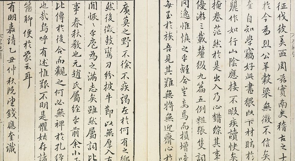 左纪