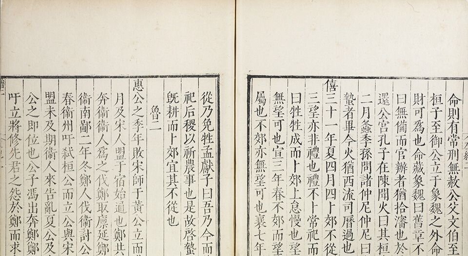 左纪