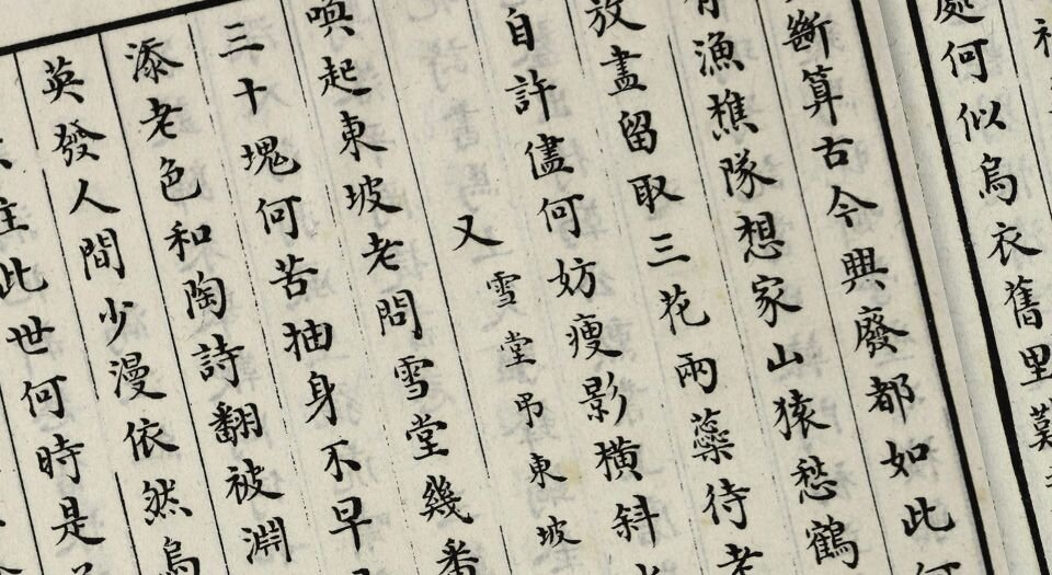 阳春白雪