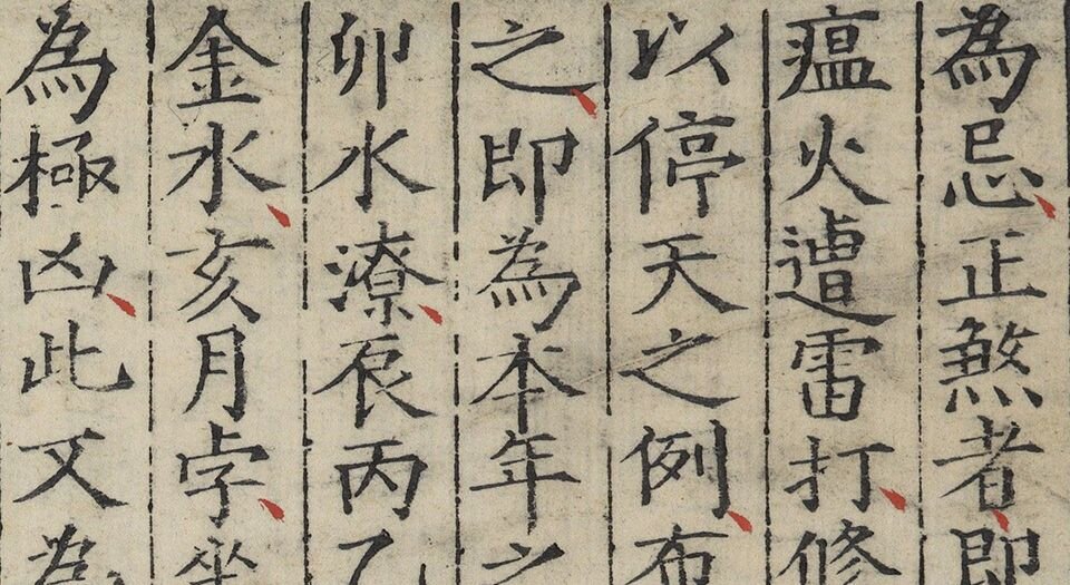 阴阳定论