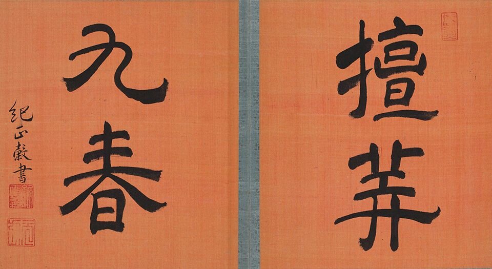 花谱
