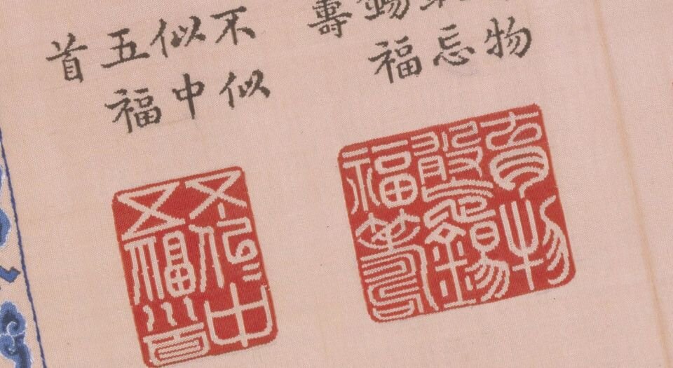 宝典福书册