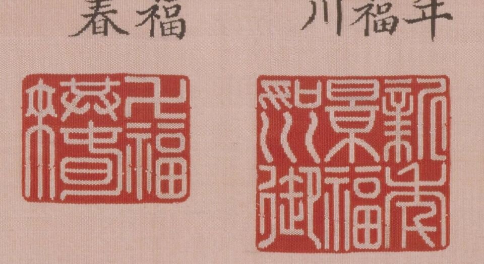 宝典福书册