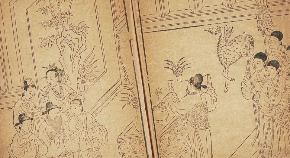 玉合记