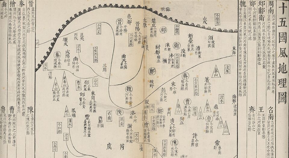 七经图