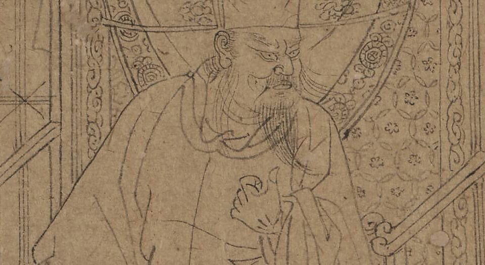 道子墨宝图册