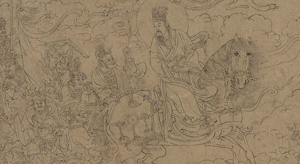 道子墨宝图册