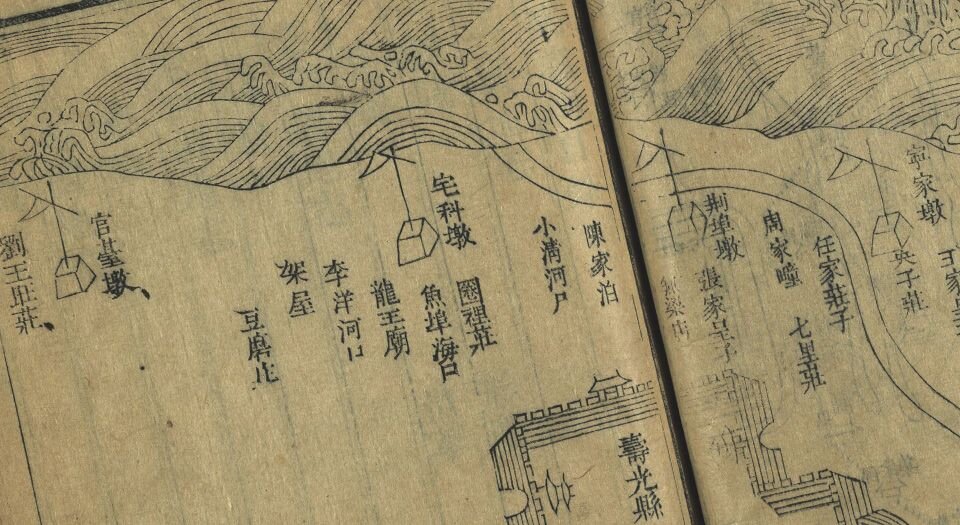 寿光县志