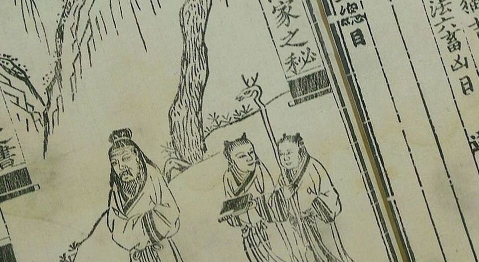 类编历法通书大全